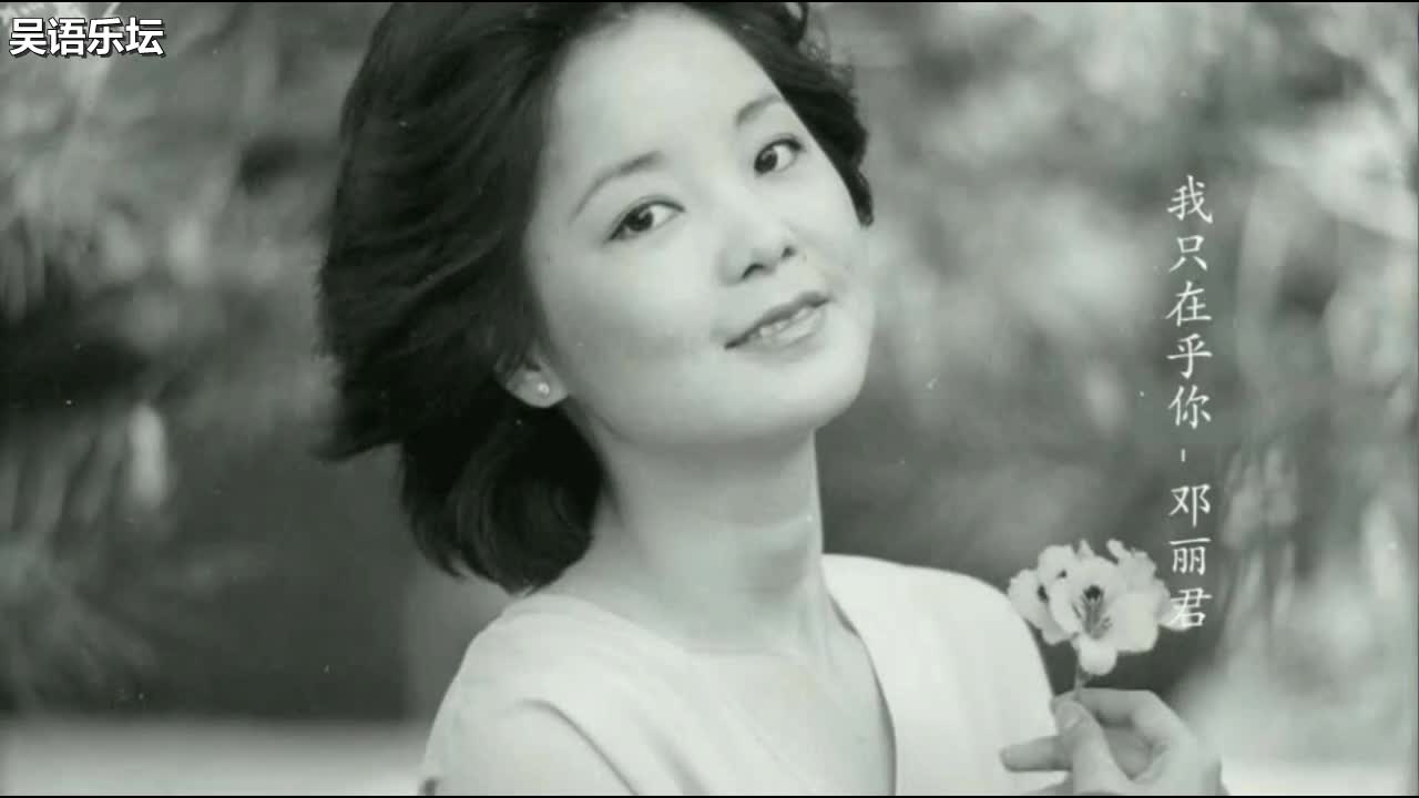 吴语歌曲《我只在乎你》余姚话