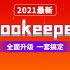【尚硅谷】2021最新版Zookeeper 3.5.7版本教程