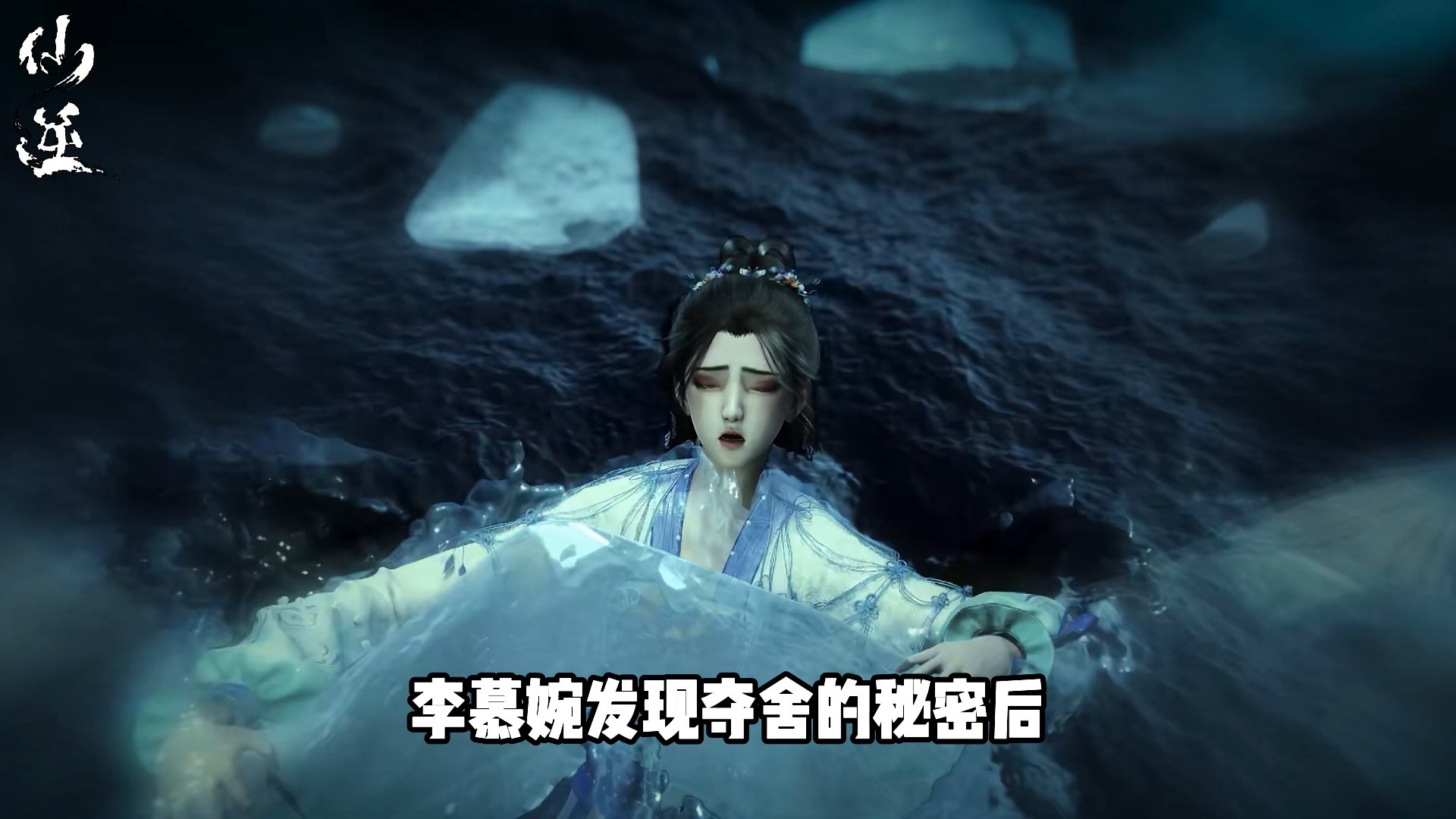字幕下载