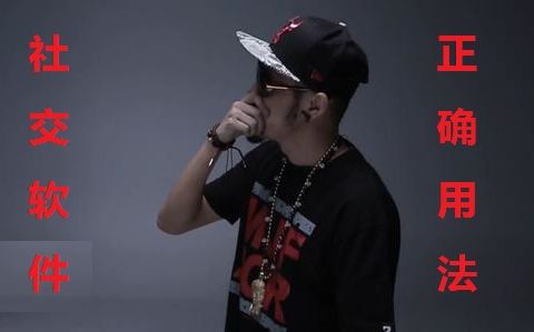 【小鸭子】谢谢哑虎【雌雄同体×rap×老司机向】