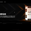 AMD显卡驱动怎么更新PCL2显卡驱动报错解决方案