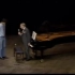 世界级钢琴家维托·埔柱的反向弹琴 简直笑死我了！