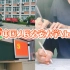中国人民公安大学Vlog｜跟着警校生回归校园｜入党｜自律学习