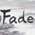 【FADE】不一样的fade