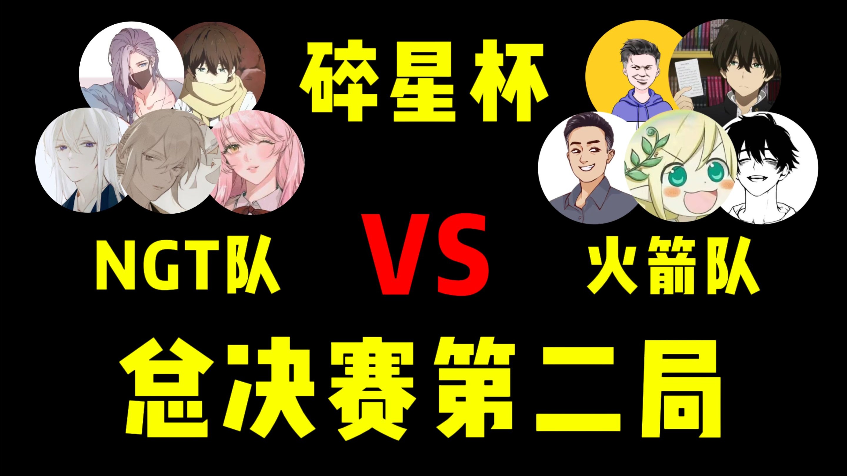 我找了40个主播来参加我举办的王者比赛，还拿了5万元现金当做奖励！决赛第二局