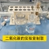 沈阳市初中化学实验操作考试：1.二氧化碳的实验室制取
