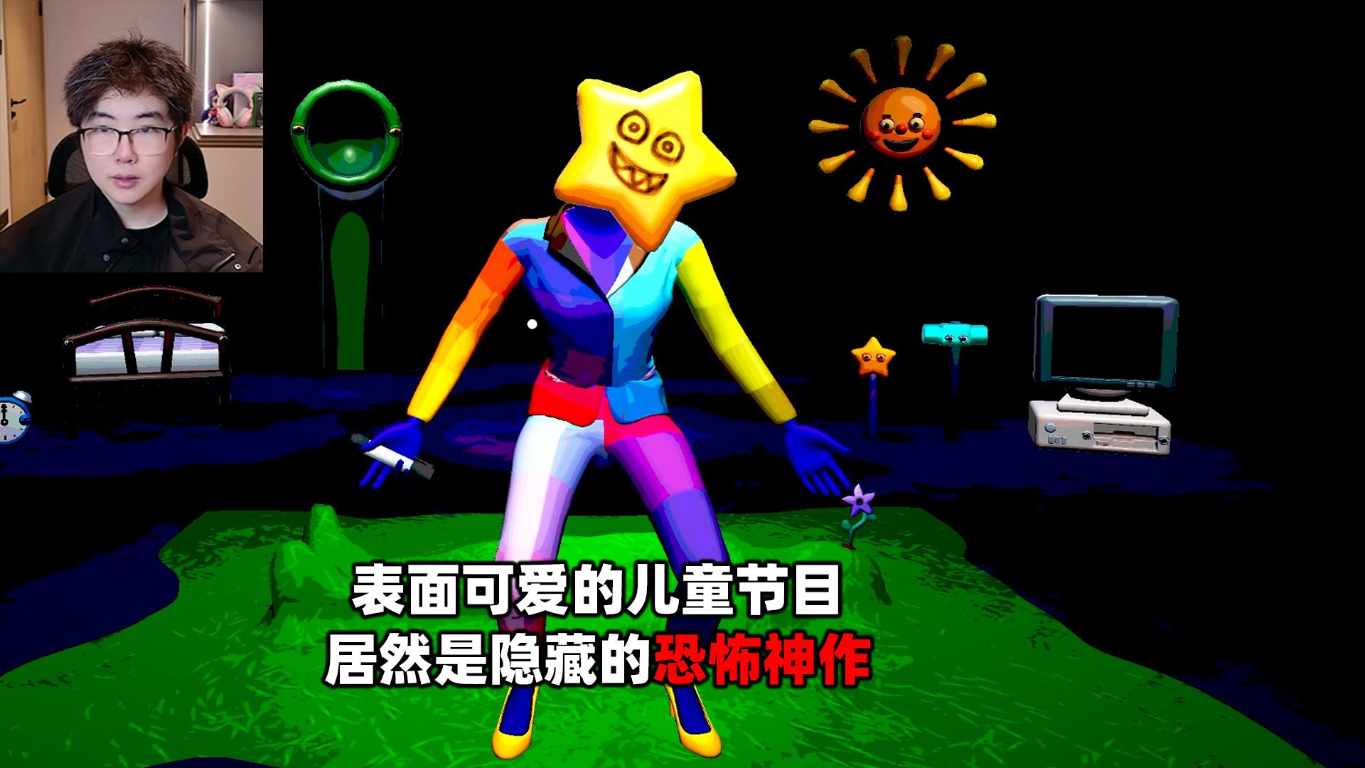 表面可爱把水果扔进洞里的儿童节目游戏，居然是隐藏的恐怖神作？