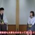 芦田愛菜の言葉に、藤井聡太も感心「さすがです」 　対談動画が公開　サントリー緑茶「伊右衛門」