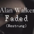 【环绕/中英字幕】 Faded - Alan Walker  中英字幕+3D环绕