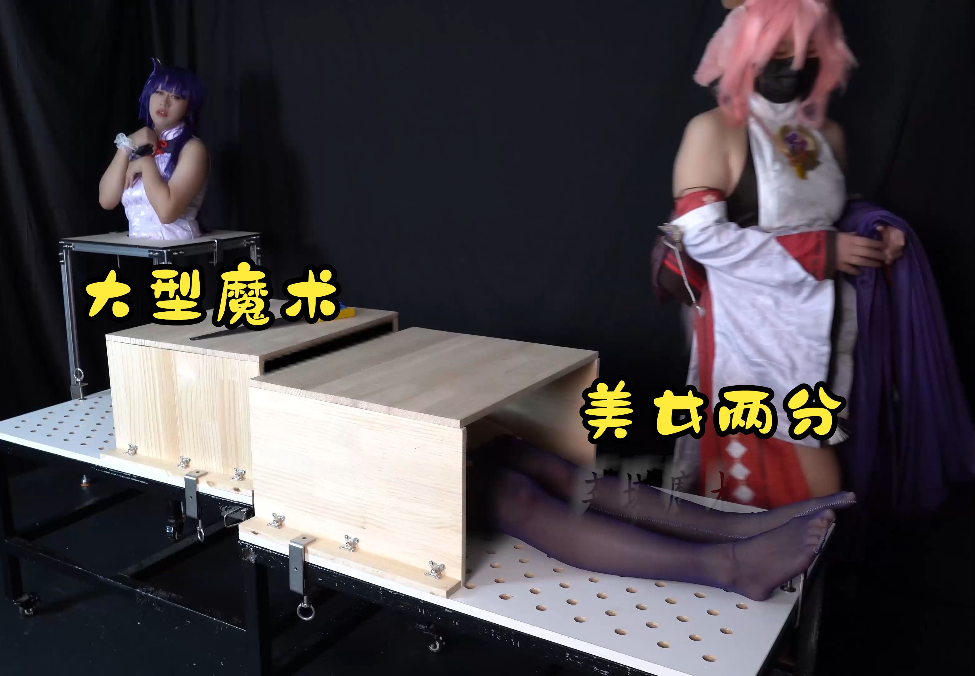 【莉塔魔术】大型魔术人体两分（雷电将军旗袍COS）P4