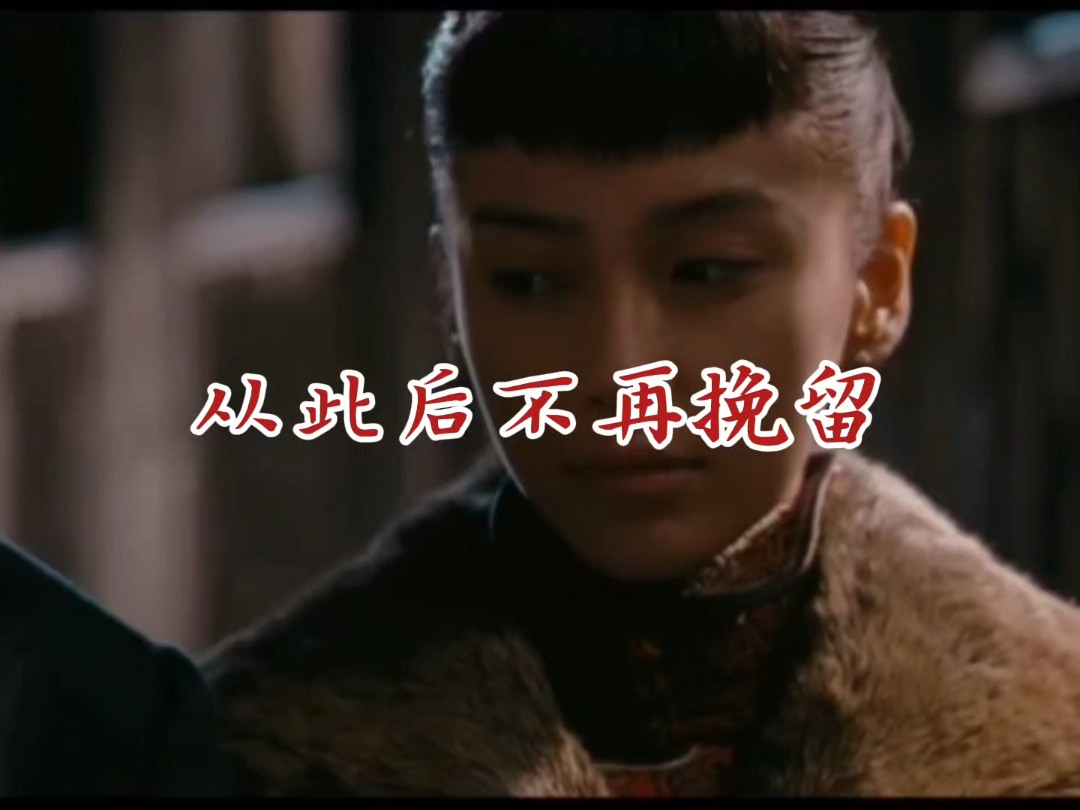 MV -《从此后不再挽留》-石金城 词曲：沙伟 编曲：彭锐 监制：开心 制作人：沙伟 出品人：陈金文 OP：星汉马文化 长路漫漫我独自行走