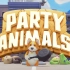 【官方】Party Animals E3 XBOX 预告片中文版