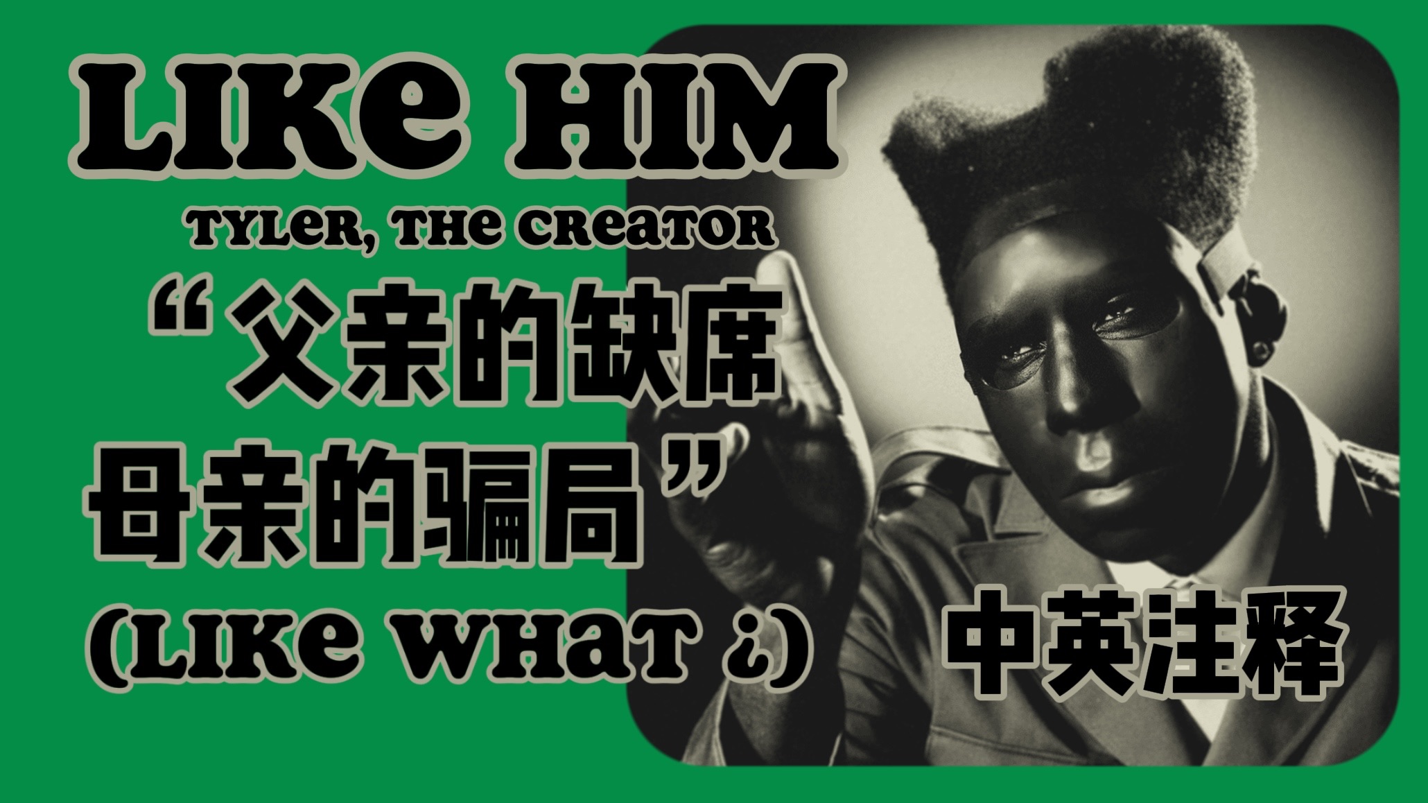 视频去哪了？-骇人游戏-音乐-哔哩哔哩视频