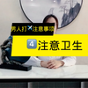 男人打飞机注意事项