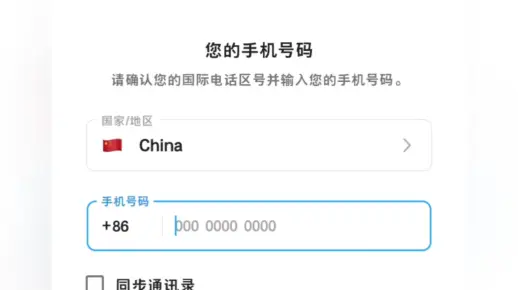 TG海外账号怎么弄？TG电报账号购买秒发货平台