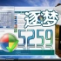 近未来！从一代经典XP到未来的过渡: Windows Longhorn 5259试玩