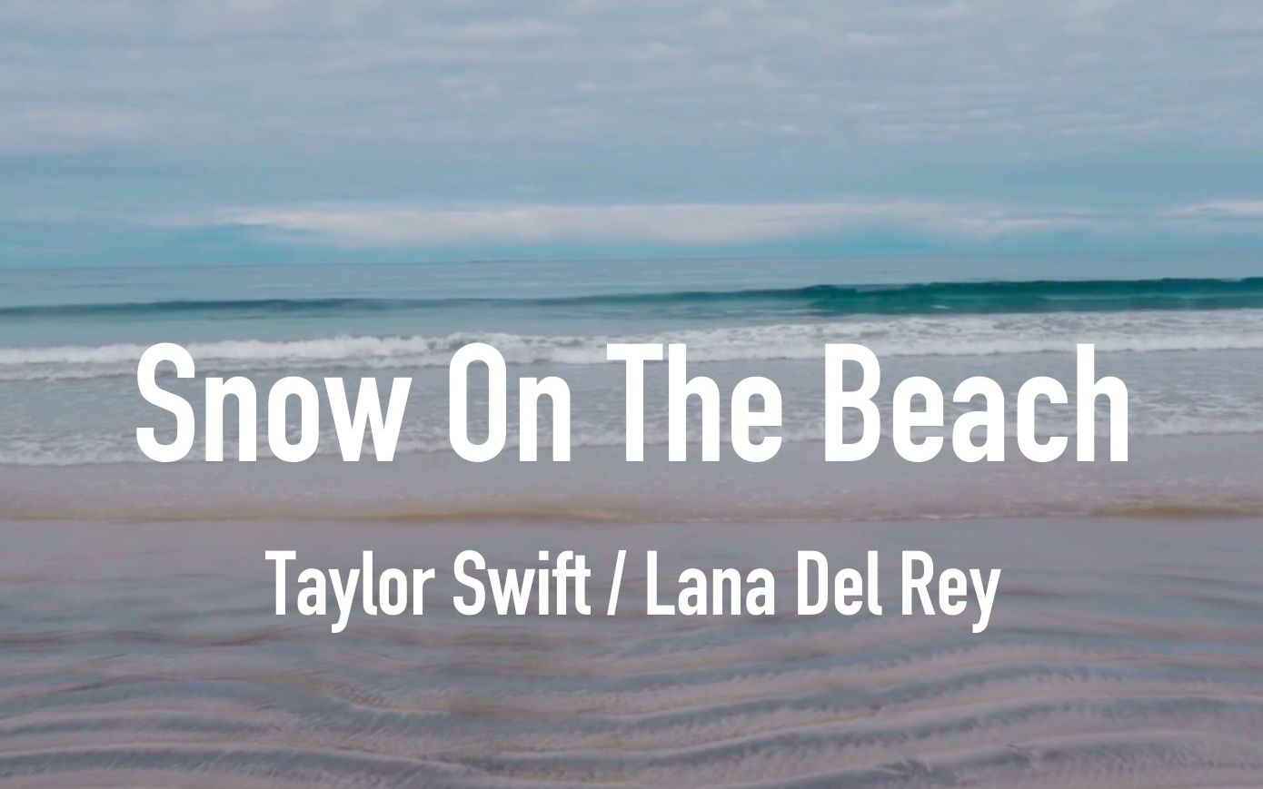 Snow On The Beach - Taylor Swift & Lana Del Rey 霉霉和打雷神合作，氛围，海滩，海浪