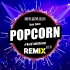 潮电音某连锁 - Popcorn EDM Remix