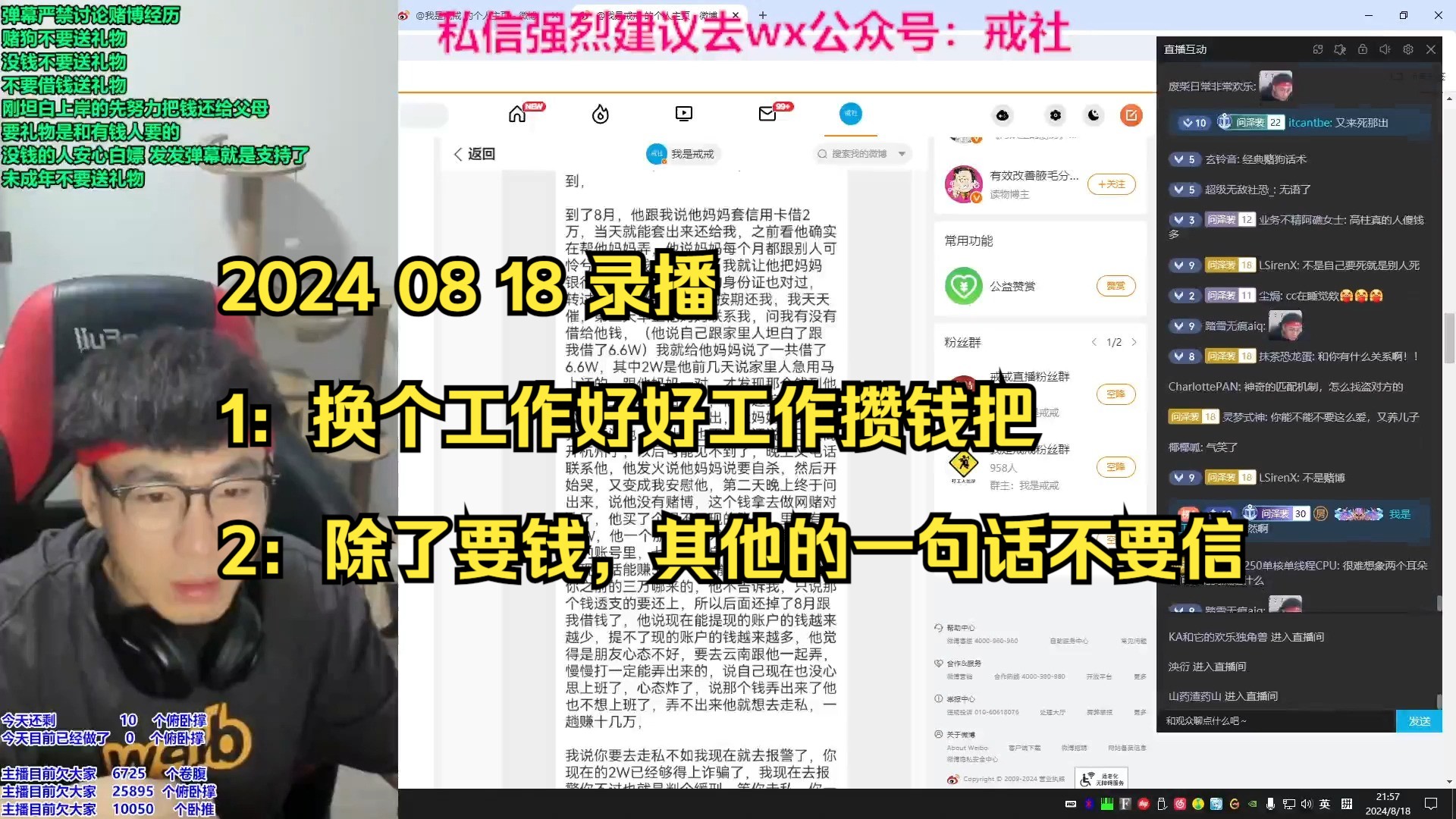 2024 08 18 2219292880200000