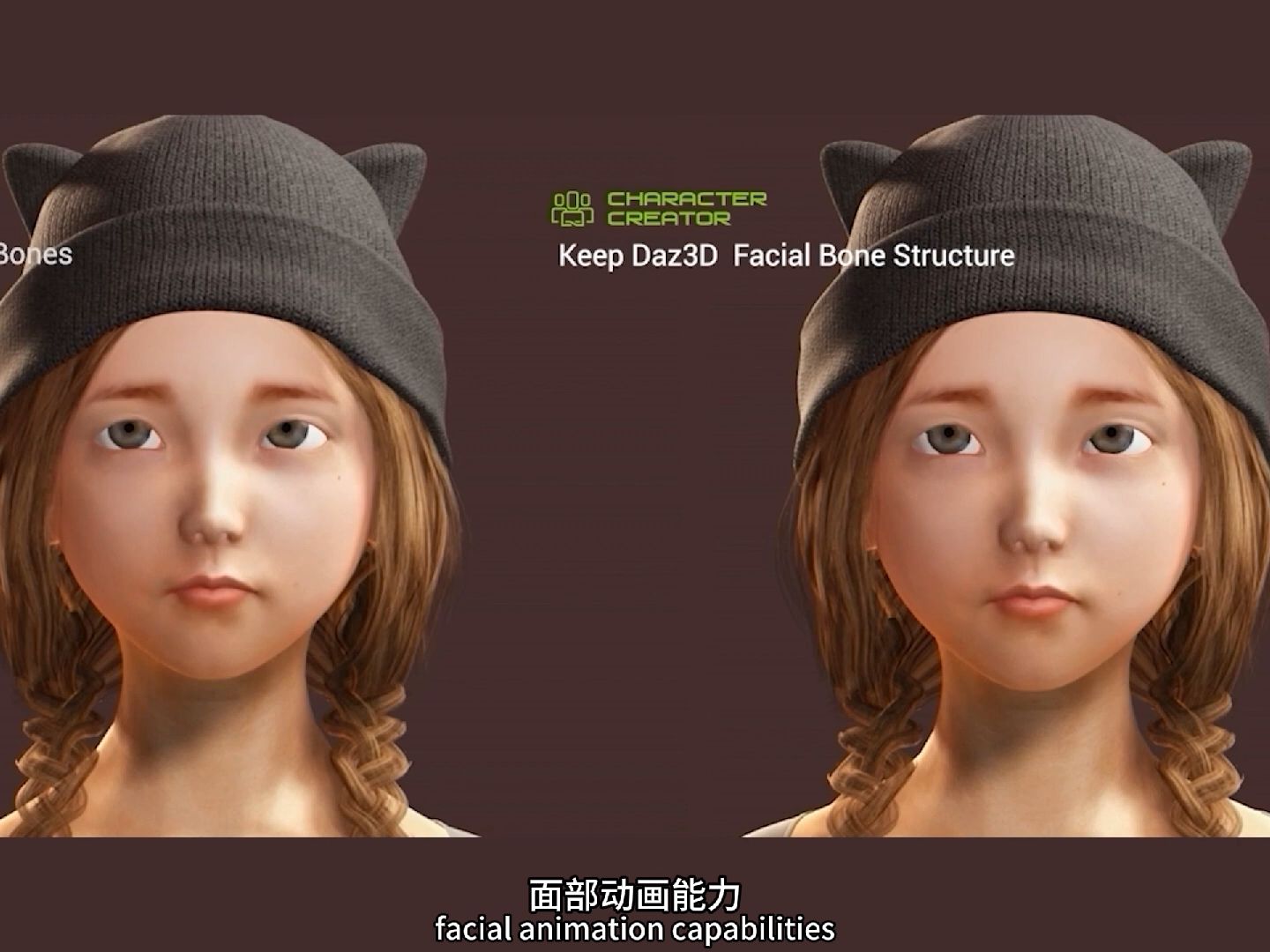 17 - AccuRIG对面部骨骼绑定进行重调和简化