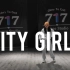 个人练习cheshir编舞《city girls》第三段