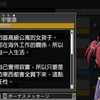 【游戏王5D's Tag Force5】安田宇里亞篇