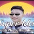 Super Idol的笑容都没你的甜(Hardstyle Remix)