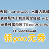 【领900元券】小天鹅（LittleSwan）水魔方防缠绕洗烘套装热泵烘干机滚筒全自动 10公斤除毛絮必备神器白色 TG100VC806W+TH100VH