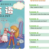 科普版  小学英语五年级下册  教学视频