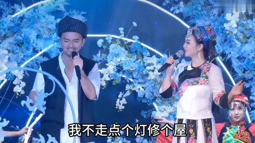 《你莫走》（现场版）情歌对唱经典歌曲MV- 山水组合