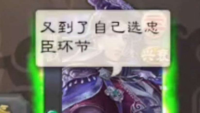 大宝果然是个忠厚人呐