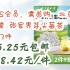 【京东特惠|低于618】PLUS会员、需首购：北京同仁堂 张家界芽尖莓茶 60g*3件 145.25元包邮合48.42元
