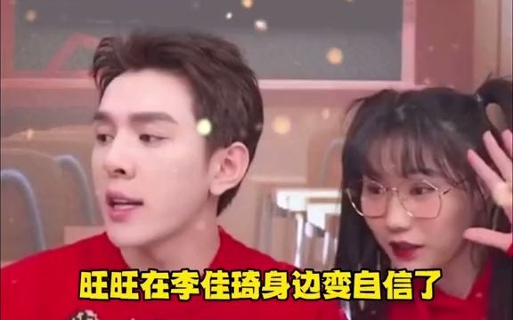 旺旺在李佳琦身边变得自信好多,跟对老板有多重要!