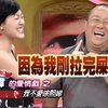 你手怎么这么臭？因为我刚拉完屎啊