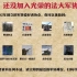 2023-拓荒行动：中国政法大学军事爱好者协会宣传片