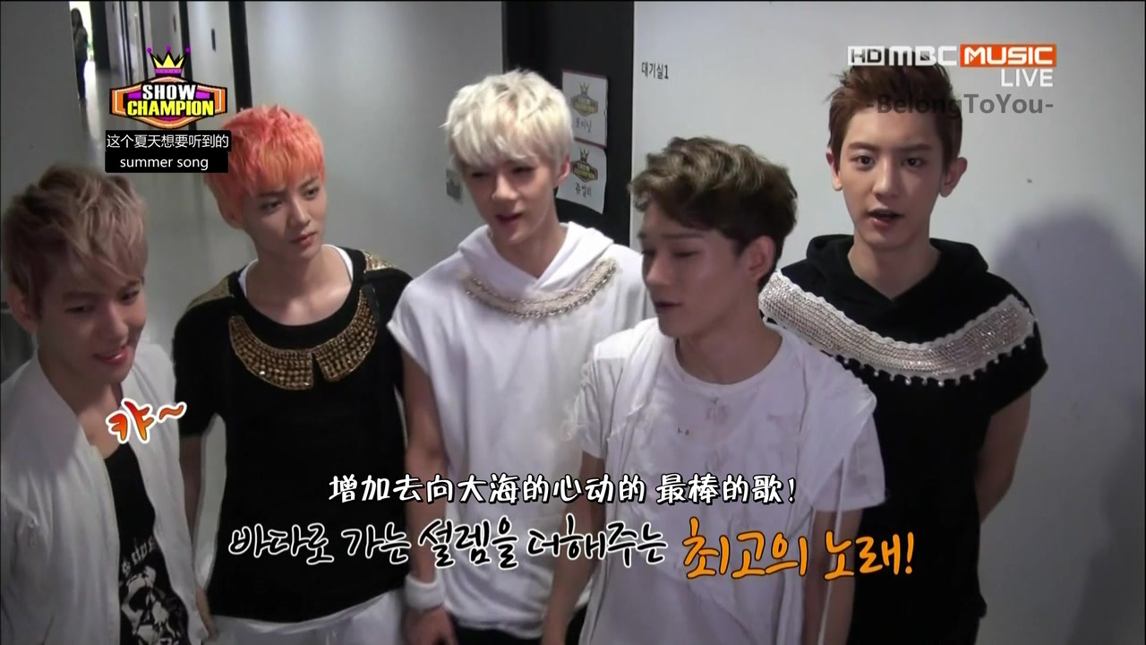 130724 show champion exo cut 中字