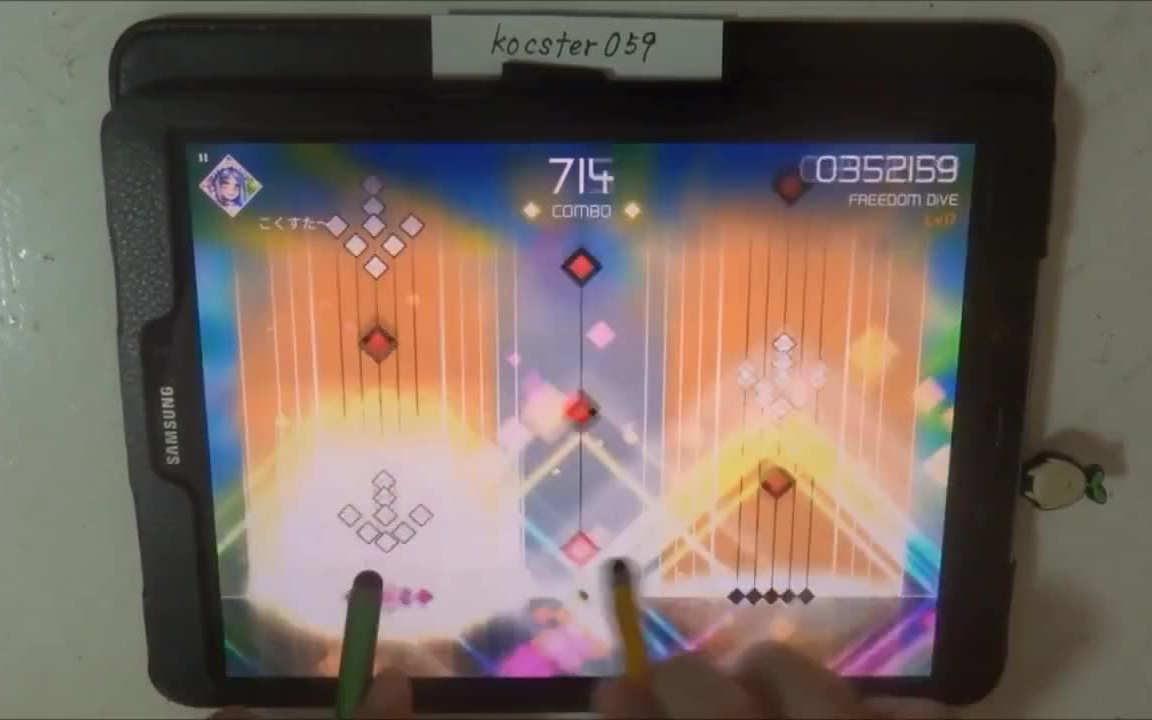 Voez Freedom Dive Special All Max Perfect 手写笔 Kocster059 哔哩哔哩 つロ干杯 Bilibili