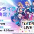 【BDrip】Project SEKAI COLORFUL LIVE 1st - Link -【PJS字幕组 中文字幕】