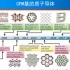 20211007-福建师范大学张章静-晶态多孔离子导体