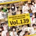早安少女组 22 DVD MAGAZINE Vol.139
