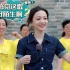张韶涵用《隐形的翅膀》跳广场舞，生无可恋：这还是我的歌么？