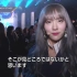 宇宙少女M!Countdown backstage CUT[后台花絮][超清1080P][20180318]