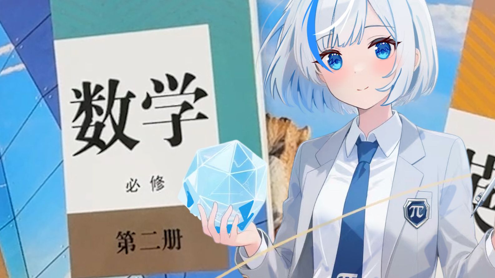大学禁止和课本谈恋爱！！！