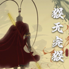 在“做不到”和“太完美”之间，黑神话成为了做不太完_黑神话悟空