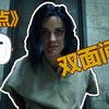 一口气看完美剧《盲点1-2季》惊悚悬疑 高反转 一次偶然的相遇竟惹来杀身之祸