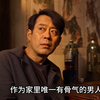 小女孩遭人猥亵，父亲却不管不顾，不动于衷