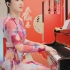杨小仙儿钢琴沙龙20230130直播