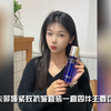 抗老去皱纹护肤品推荐！抗皱紧致护肤品这款效果最好