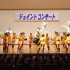 Tachibana Performance2016　京都橘高校吹奏楽部（May 29,  2016）