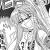 【自译同人】摩旅组组长藤林杏参上